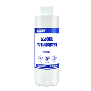 热熔胶溶解剂强力去除pur热熔胶棒衣服胶粒清除双面胶清洁家具封边胶除胶剂拆屏拆边框中框后盖玻璃解胶剂