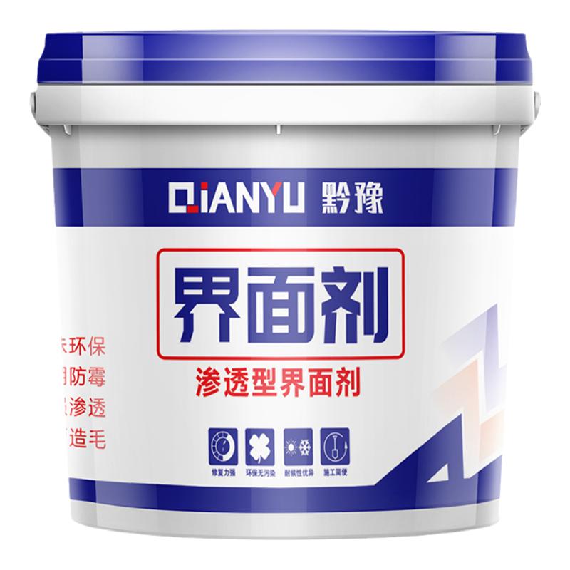 界面剂水泥墙面地面加固渗透型漆地固清漆防起灰混凝土固化拉毛