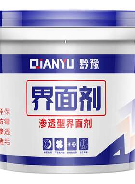 固沙造毛界面剂防潮防霉