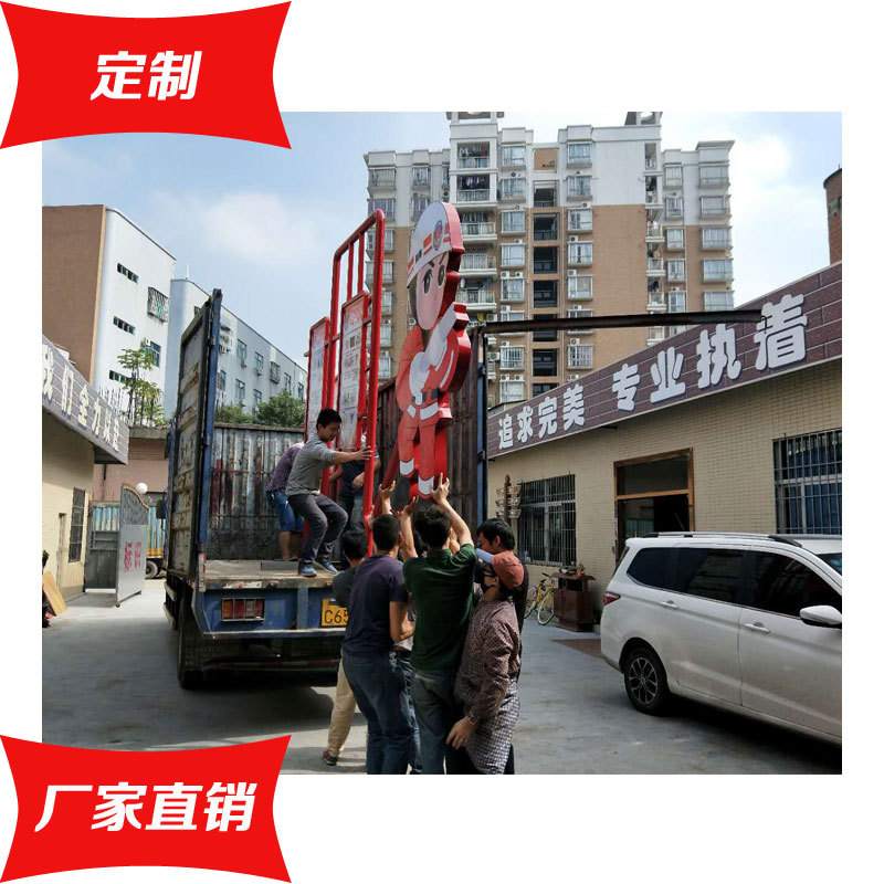 2厂家订制主题公园标识牌消防安全知识公告栏不锈钢宣传栏宣传栏