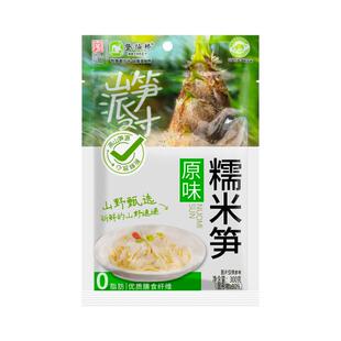 江西老字号登仙桥糯米笋碳烤嫩笋尖300g*6袋开袋即炒笋干笋丝新鲜
