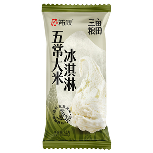 20支五常大米味祐康冰淇淋雪糕冰棒三亩粮田鲜奶冷饮冰糕72克新品