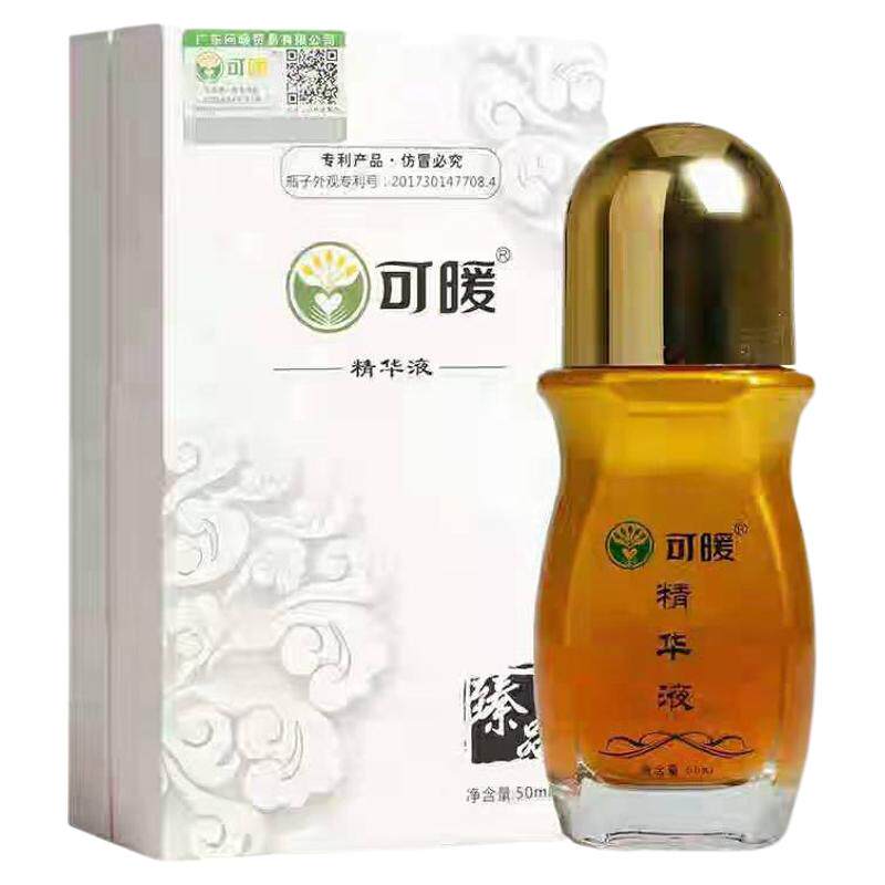 全身通用可暖舒活液身体按摩精油