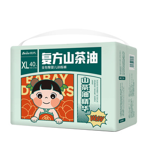 蓓秀民国风山茶油婴儿纸尿裤宝宝全包臀拉拉裤学步裤训练裤轻薄