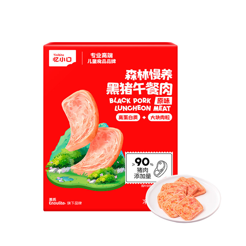 英氏忆小口黑猪午餐肉儿童零食