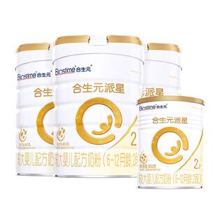 合生元派星2段800g*3+350g*1婴儿奶粉6-12月龄新国标