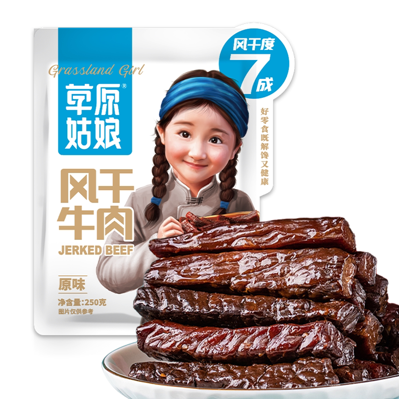 草原姑娘牛肉干手撕风干牛肉零食