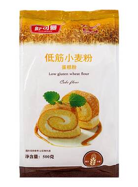 舒可曼低筋面粉烘焙家用辅食宝宝