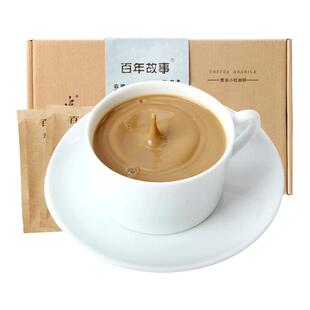弗里杨百年故事 精品白咖啡速溶二合一特浓礼盒装 云南小粒咖啡粉
