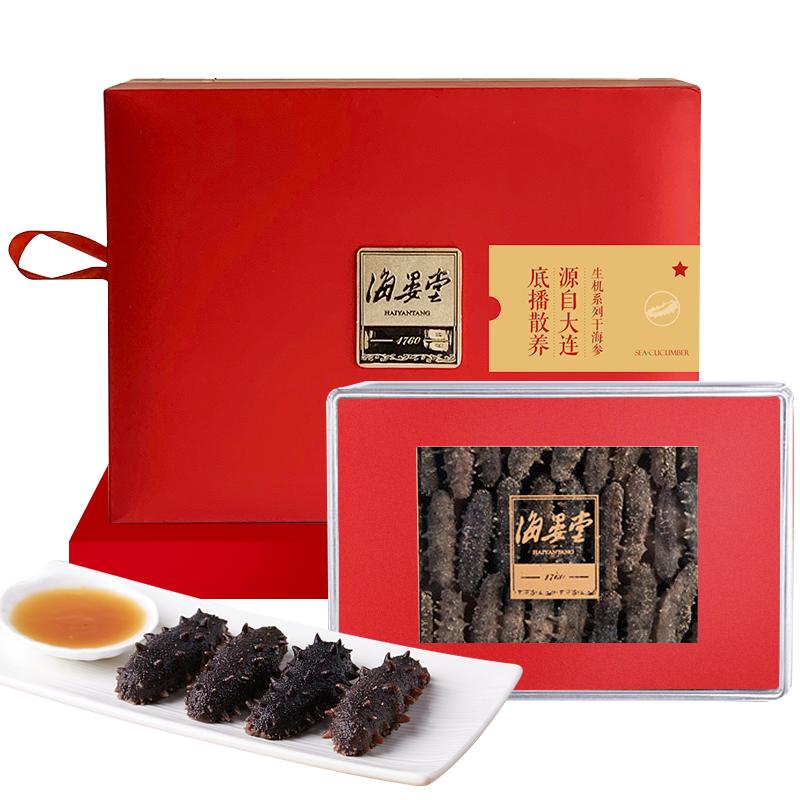 刺参礼盒海晏堂激光防伪大连