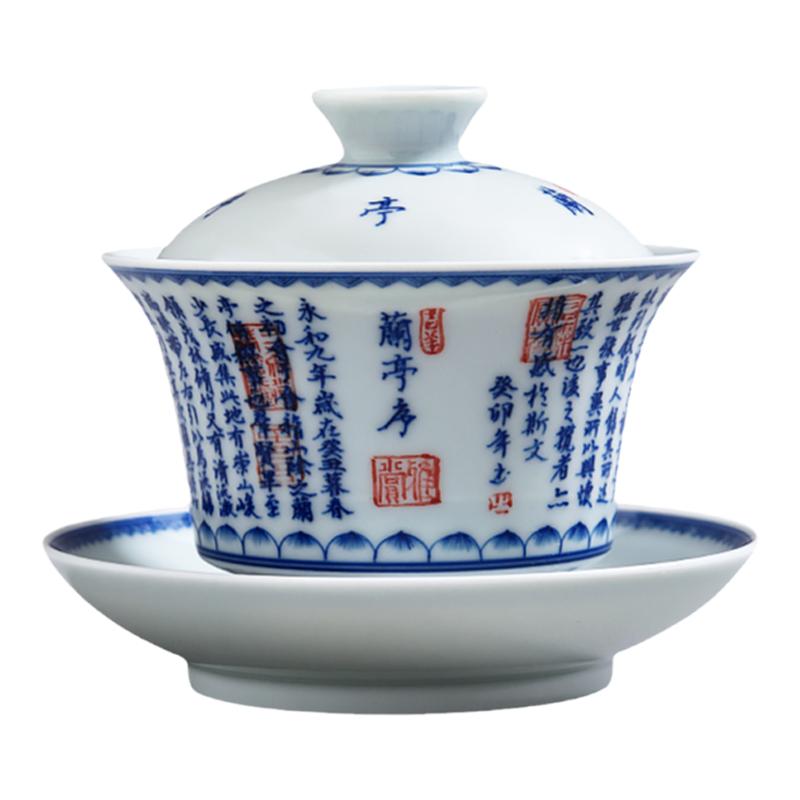景德镇青花兰亭序三才盖碗泡茶碗单个高档功夫茶具大码不烫手礼盒