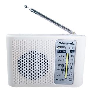 伍陆电子210SP收音机组装套件调频调幅AM/FM教学焊接电路制作DIY