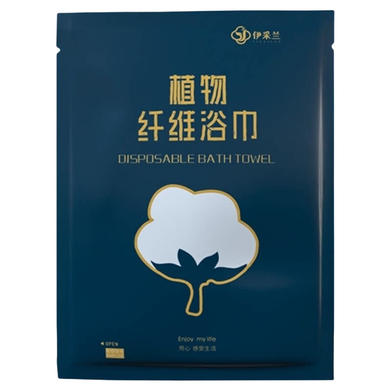 一次性浴巾加厚加大吸水旅行单独毛巾
