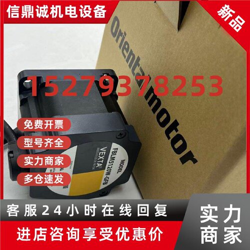 议价东方马达BLHM015K-30 BLHM015K-15 BLHM015K-50 AXHM015K-10/