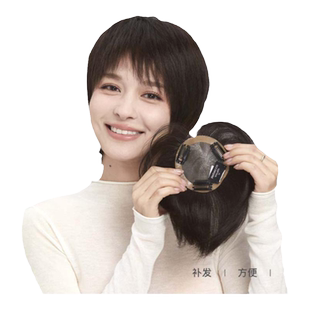 瑞贝卡头顶补发片真发遮盖白发假发一片式无痕贴片轻薄蓬松补发块