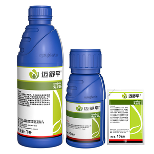 先正达迈舒平噻虫嗪精甲霜灵大豆花生拌种剂杀菌农药杀虫剂种衣剂