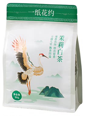 浓香型包装茉莉白茶一纸花约