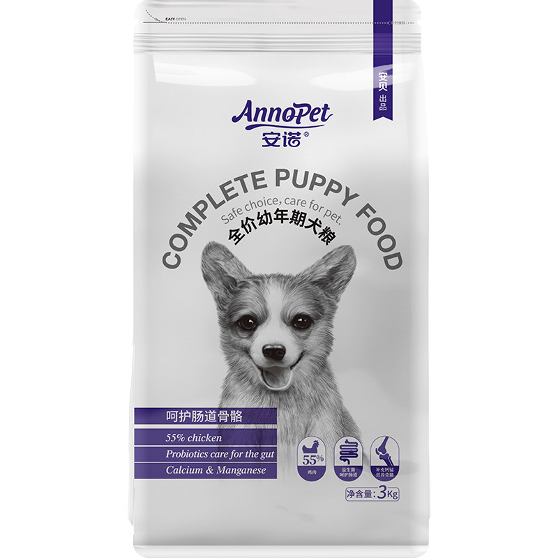 安贝安诺狗粮幼犬专用粮金毛泰迪贵宾全价鸡肉通用型幼犬粮3kg