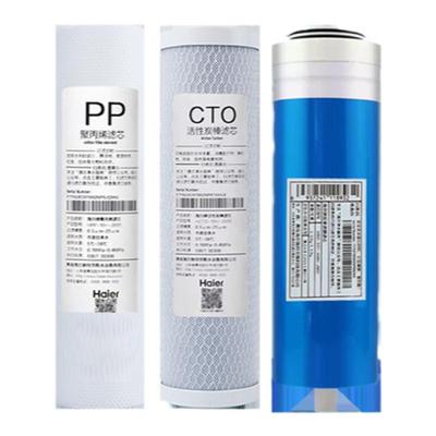 海尔净水器滤芯反渗透膜