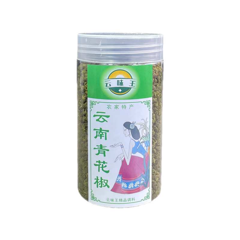 【精选罐装】云南青花椒粒青麻椒