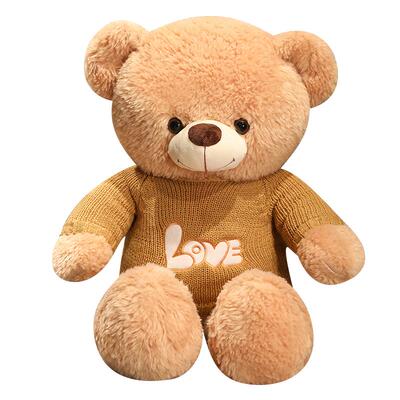 超大抱抱熊抱着睡觉好有安全感呀