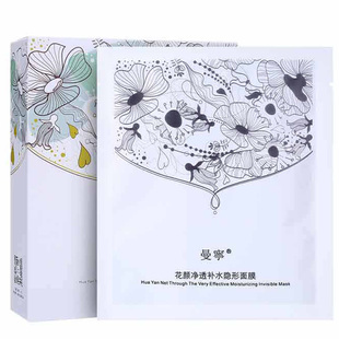 曼宁面膜女补水保湿花颜净透玻尿酸正品