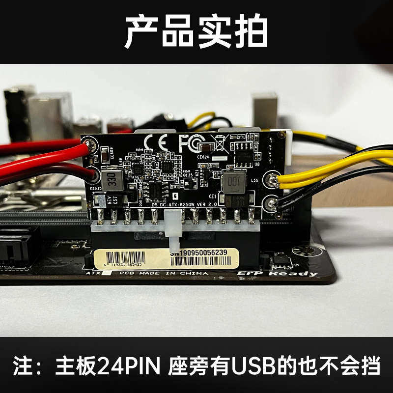 DC ATX13.5V-25V250W宽压开关电源板模块兼容16V19V电源模块250W
