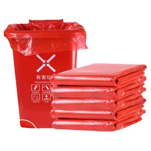 红色大垃圾袋加厚大号平口超厚有害分类袋商用80×90×100塑料袋