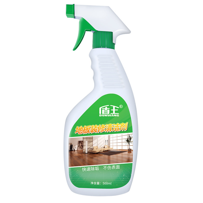 木地板清洁强力去污开荒家用神器