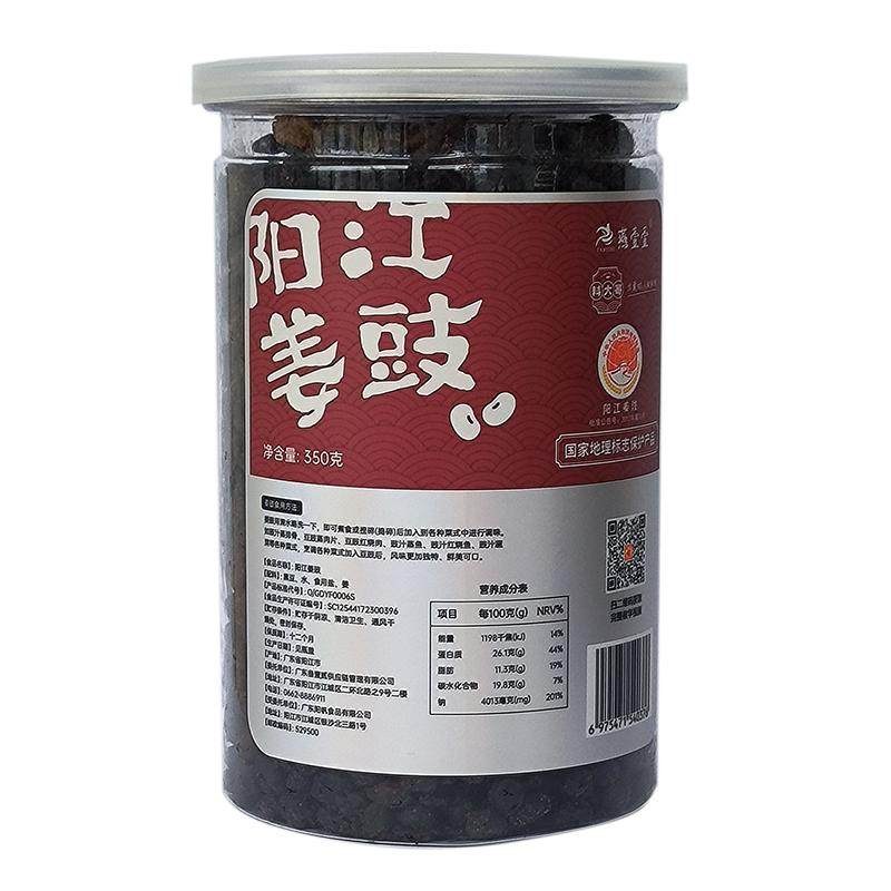 正宗阳江姜豉豆豉特产