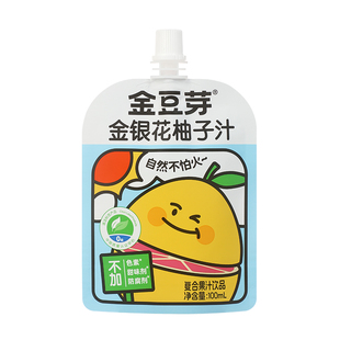 【秒杀】金豆芽金银花柚子汁100ml*4袋