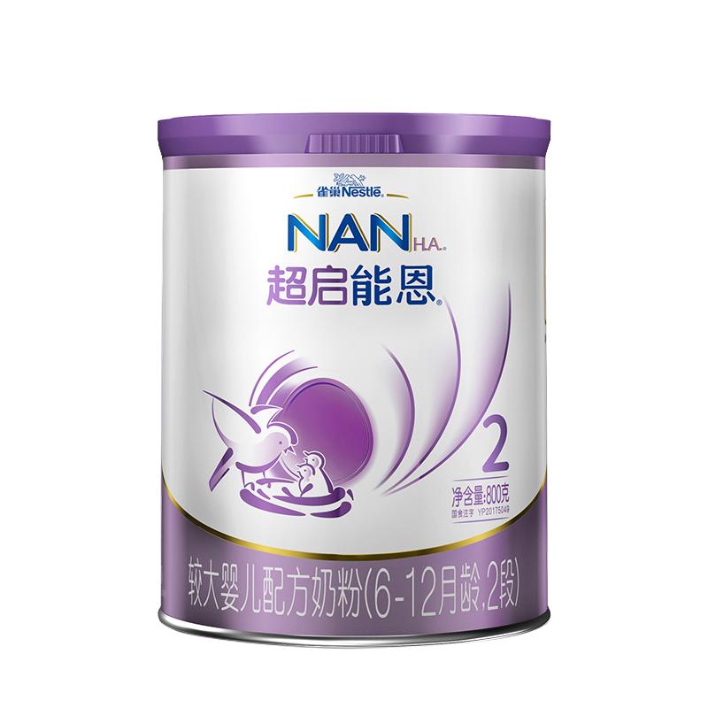 雀巢德国进口超启能恩超级能恩2段部分水解婴儿配方奶粉800g×1罐