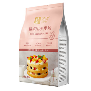金像牌糕点粉1kg低筋面粉蛋糕粉烘焙家用蛋糕饼干西点专用粉2斤