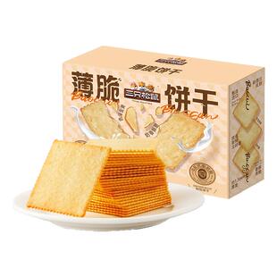 三只松鼠薄脆饼干300g