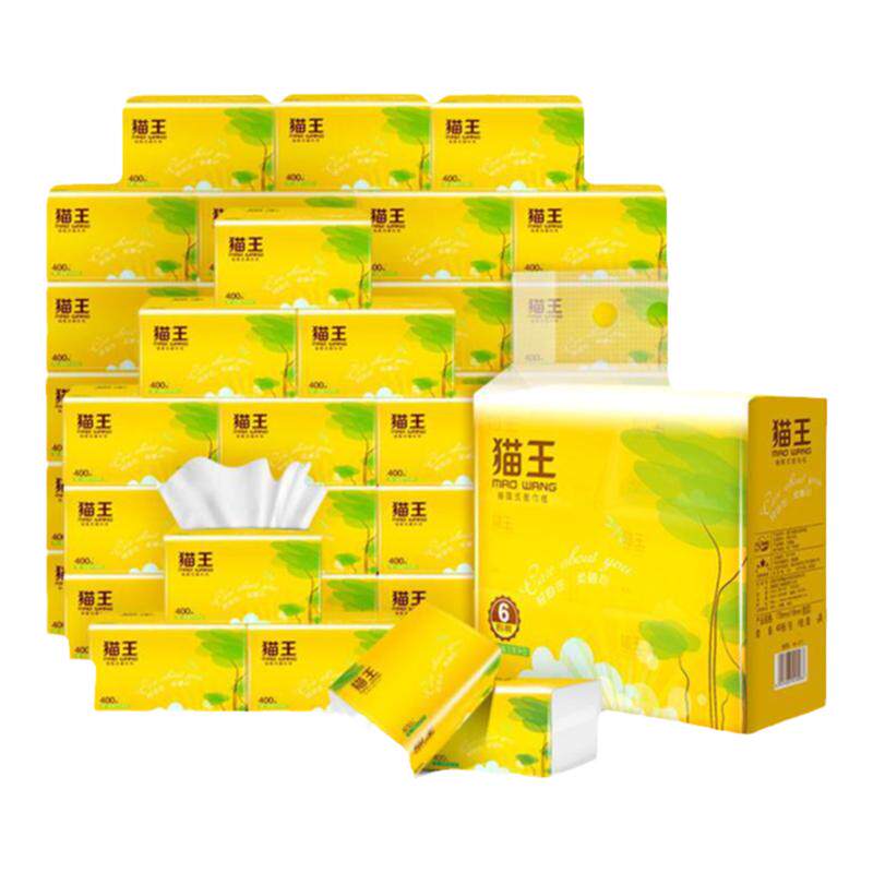 猫王抽纸400张加厚加量