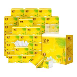 猫王抽纸400张加厚加量棉韧母婴儿面巾纸家用卫生纸餐巾纸抽整箱