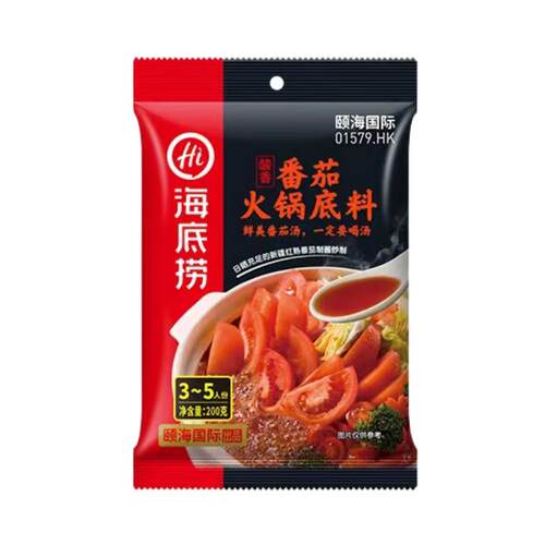 海底捞番茄味火锅底料200g酸甜香西红柿不辣汤料涮羊肉炖牛腩调味
