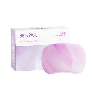 元气达人乳腺暖胸热敷贴