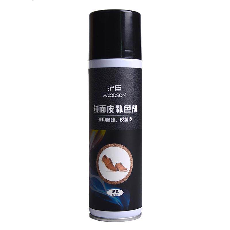 护臣翻毛皮鞋绒面皮翻新补色剂