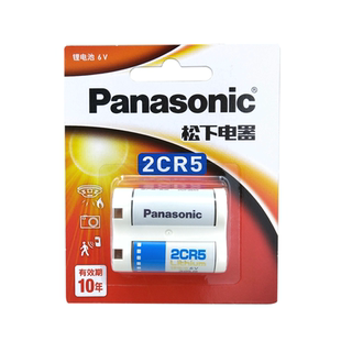 松下2CR5 锂电池6V测距仪2CP3845数码相机佳能eos5 50 55胶卷照相机2CR-5W交流电表箱原装正品
