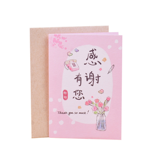 百分百祝福小卡感谢师恩教师卡带信封生日送老师同同学创意生日卡