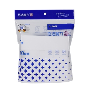 巴斯夫百洁魔力擦神奇高清洁污垢擦鞋密度海绵去污省力纳米