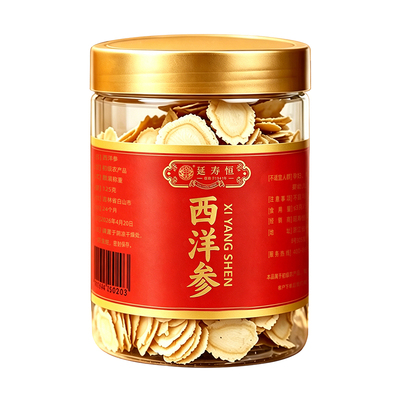 皂苷丰富西洋参片正品官方旗舰店