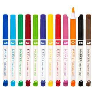 得力漂浮笔儿童水中画画彩色遇水漂浮水性悬浮笔魔法趣味绘画彩色白板笔可擦可漂浮水彩笔水上孩子作画水画笔