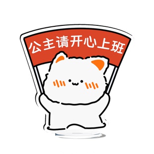 无事小猫工位摆件办公室桌面摆件亚克力立牌可爱解压官方正版周边
