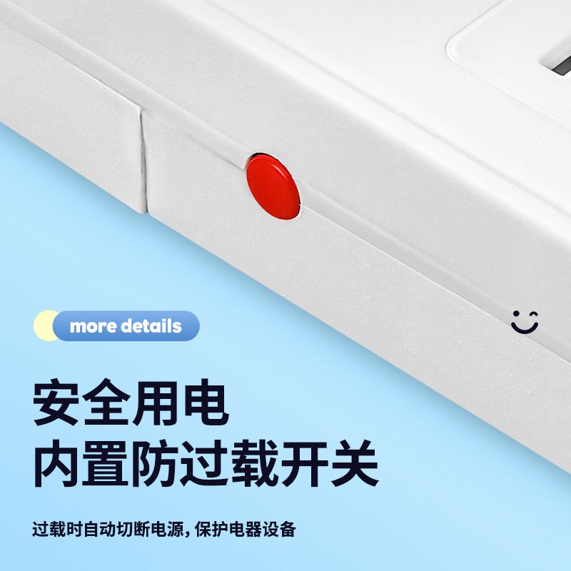 多功能插座带USB充电多位自排接线排插家用插板多孔带线插办公插