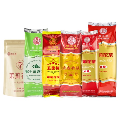 猴王茉莉花茶特级飘雪浓香型