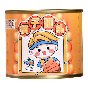 糖水橘子罐头整箱批发砀山新鲜零食正品官方旗舰店水果捞零食即食