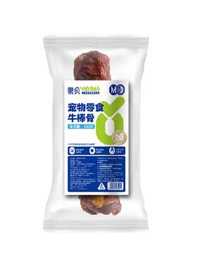 蒙贝牛棒骨狗狗洁齿不伤口腔
