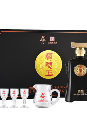 52度山东名酒兰陵500mL礼盒包装